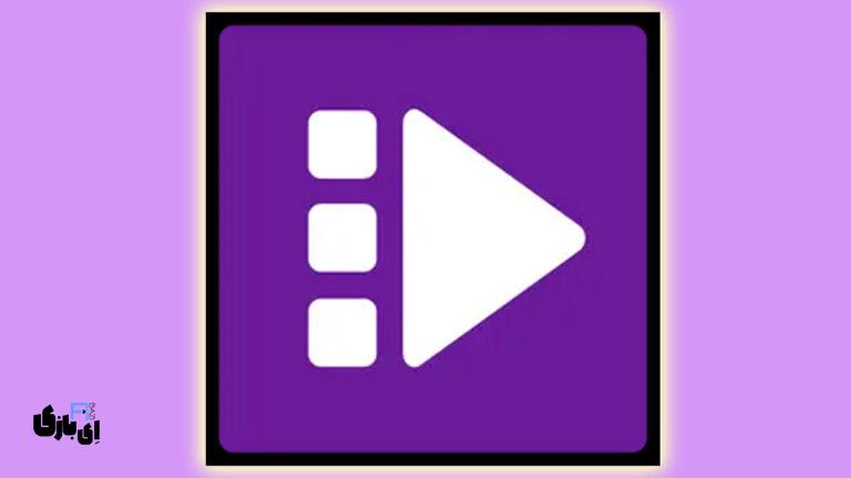 تعطیلات عید با برنامه فیلما؛ تماشای آنلاین فیلم، سریال و انیمیشن با اینترنت نیم‌بها