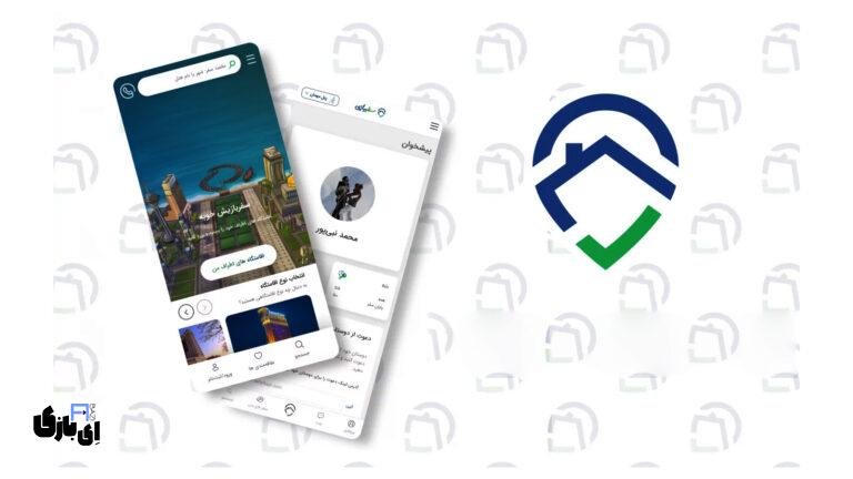نوروزی به‌یادماندنی با اپلیکیشن سفربازی؛ رزرو آنلاین هتل و اقامتگاه در سراسر ایران