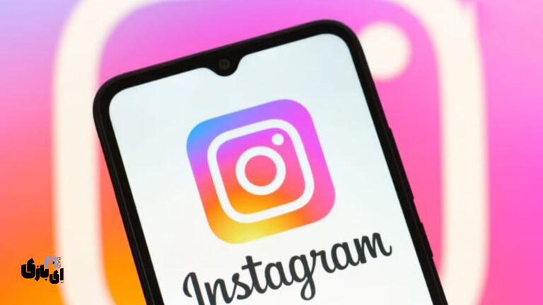 هوش مصنوعی متا در اینستاگرام و قابلیت پیشنهاد کامنت