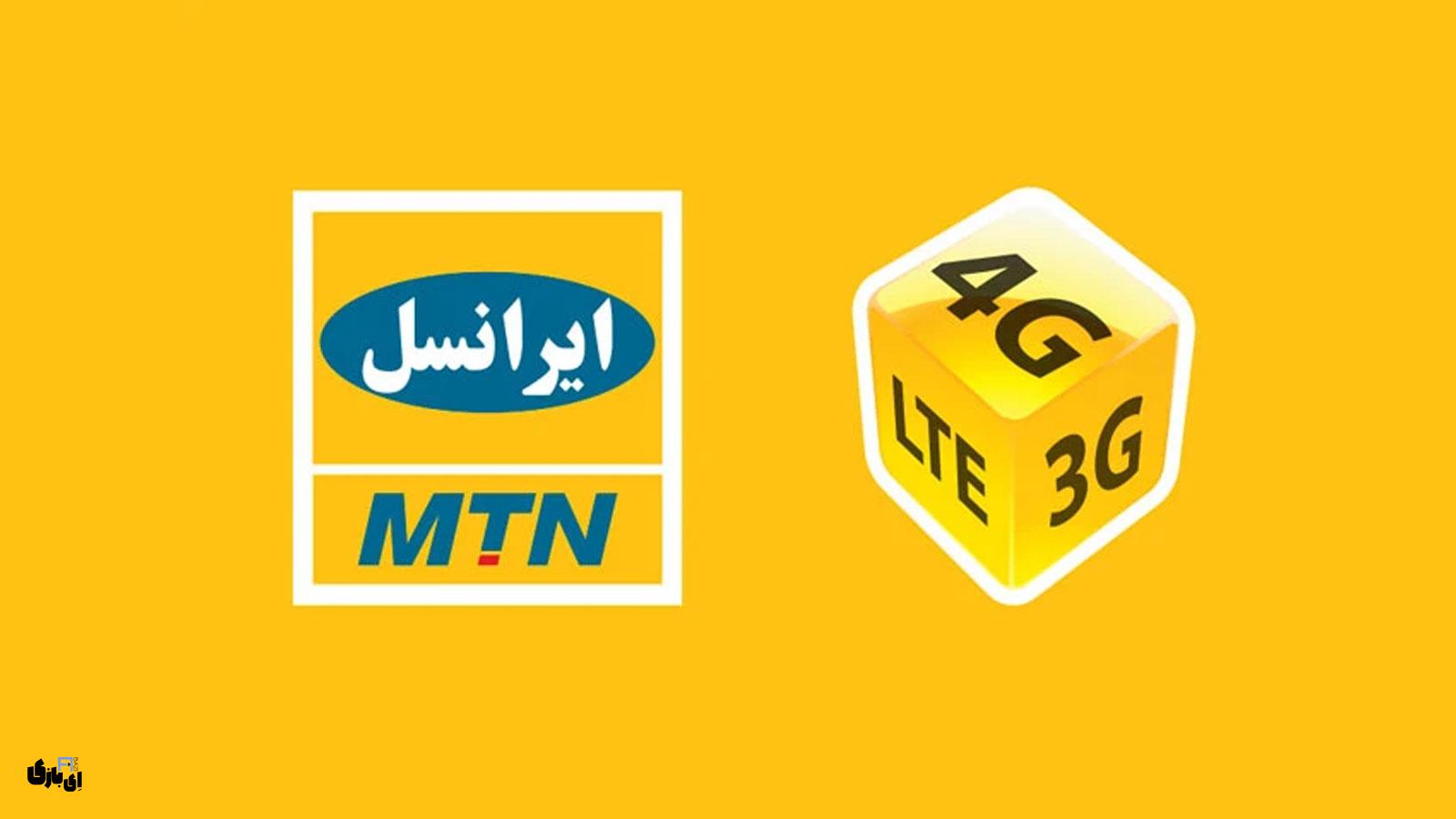 اولویت استفاده از بسته‌های ویژه ماه رمضان