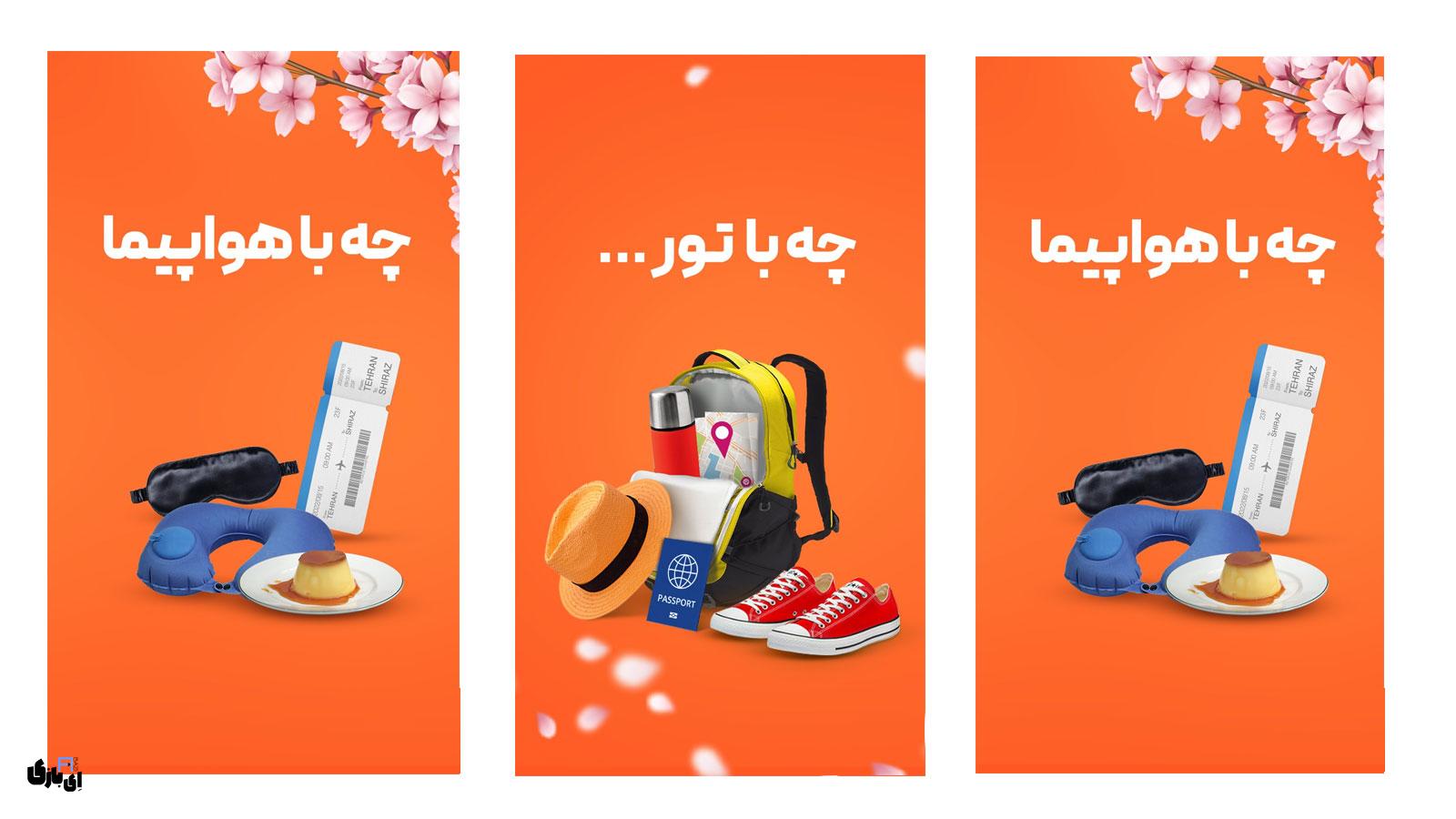 نوروز ۱۴۰۴ با سفرمارکت ارزان و آسان سفر کنید! | لینک دانلود + مقایسه و راهنمای خرید 2 اجاره ویلا، سوئیت و اقامتگاه در سفر مارکت