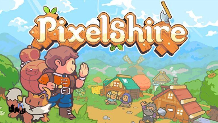 بازی Pixelshire: نگاهی عمیق به یک بازی شبیه‌ ساز زندگی 1403