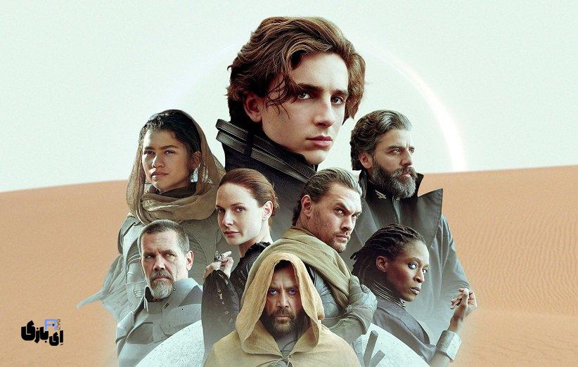 مراسم اسکار ۲۰۲۵: بهترین و بدترین لحظات این شب فراموشنشدنی 5 dune movie review 1634849215