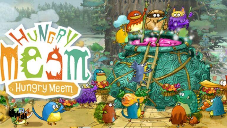 تاریخ راه اندازی بازی Hungry Meem مشخص شد: 19 ژوئن! 1404