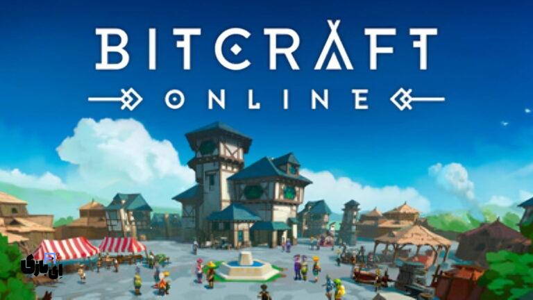 بازی BitCraft Online: یک MMO با جهانی یکپارچه و فضایی صمیمی