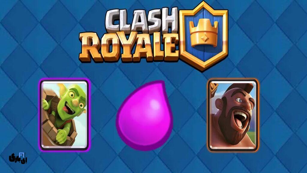 بهترین دک ها برای کلش رویال: راهنمای جامع برای ساخت بهترین دک های Clash Royale 1 دک های Clash Royale