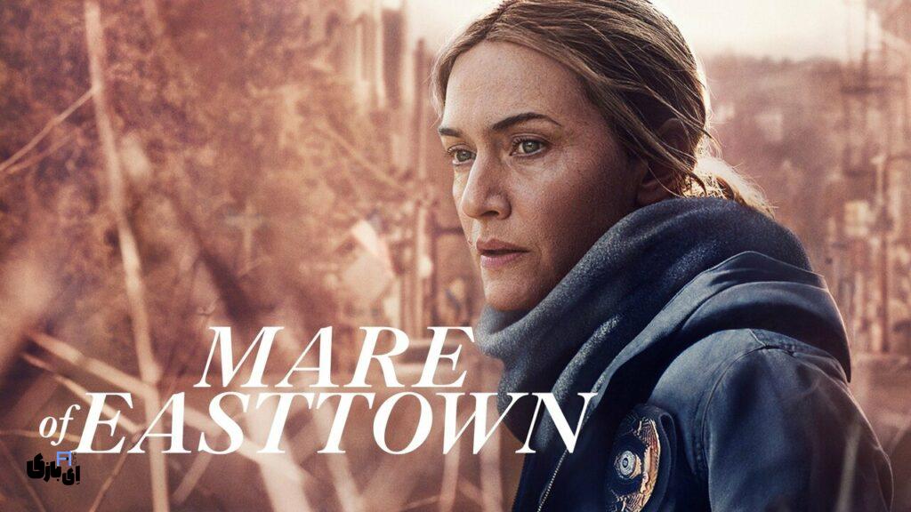 بهترین مینی سریال های خارجی جدید برای تماشا در تعطیلات نوروز 3 Mare of Easttown