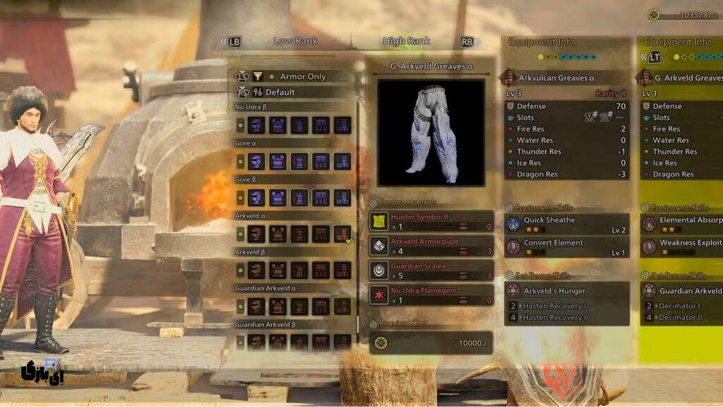 آموزش Monster Hunter Wilds – توضیح کامل تمام مهارت های زرهی 1 آموزش Monster Hunter Wilds تمام مهارت های زرهی