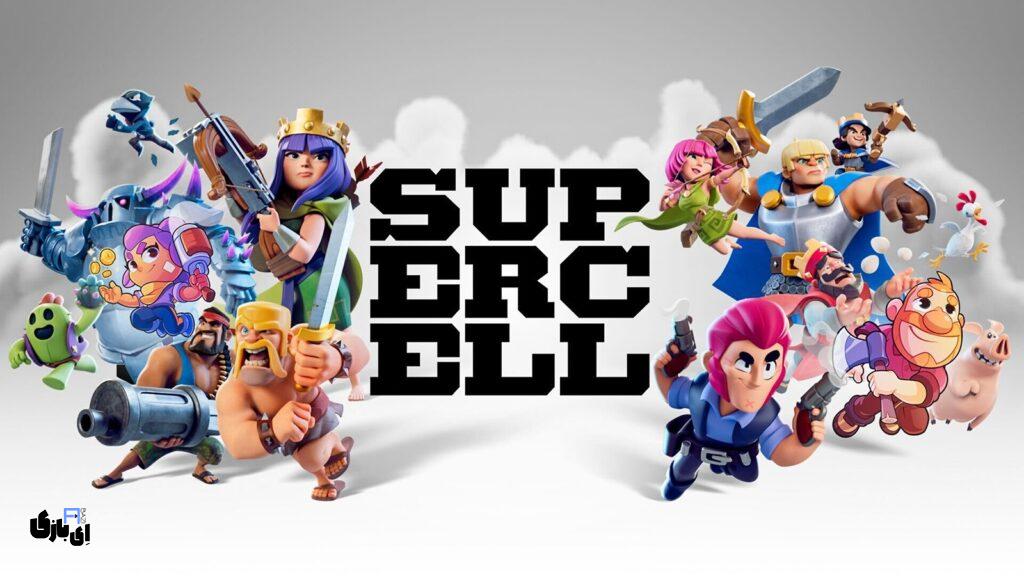 بهترین شرکت های بازی سازی دنیا: معرفی غولهای صنعت گیم 65 بهترین شرکت های بازی سازی جهان سوپرسل