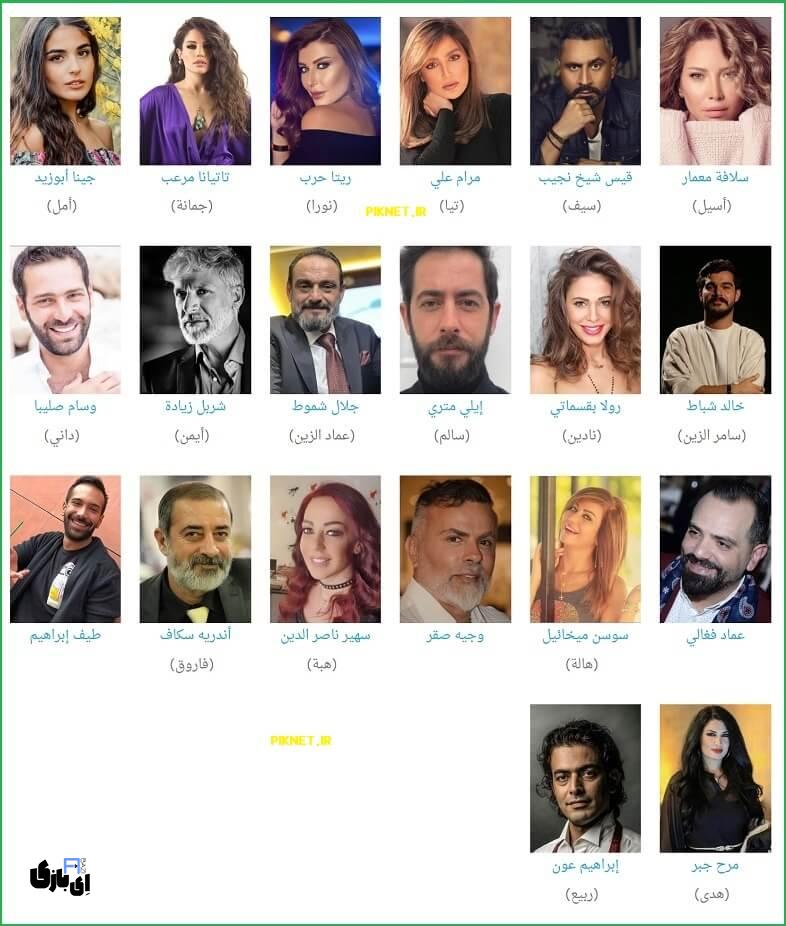 سریال خیانتکار: معرفی داستان و بازیگران سریال 1 traitor 6