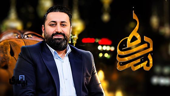 ویژه برنامه های رمضان 1403 | «زندگی پس از زندگی»، «محفل» و «سدره» در رقابت برای جذب مخاطب! 3 سدره