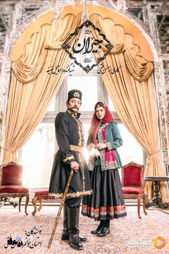 بهترین سریالهای عاشقانه نمایش خانگی که شما را در دنیای عشق غرق میکنند! 9 جیران