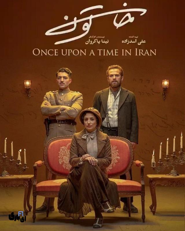 بهترین سریالهای عاشقانه نمایش خانگی که شما را در دنیای عشق غرق میکنند! 4 خاتون