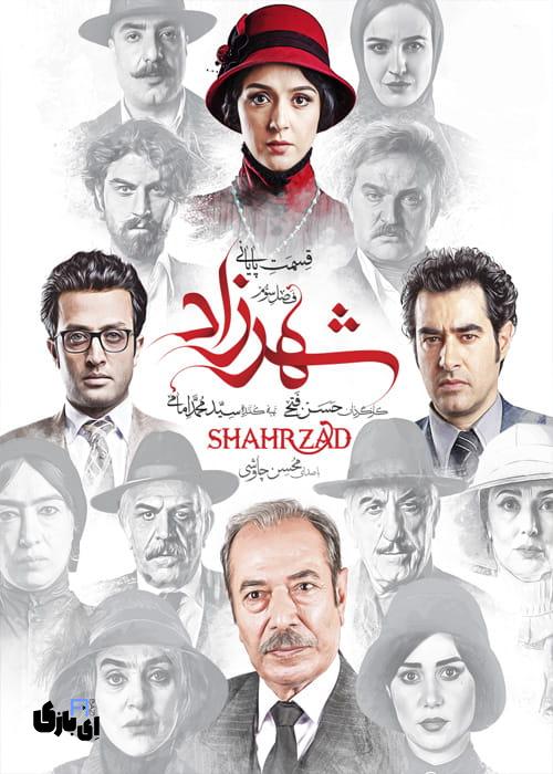 بهترین سریالهای عاشقانه نمایش خانگی که شما را در دنیای عشق غرق میکنند! 1 2