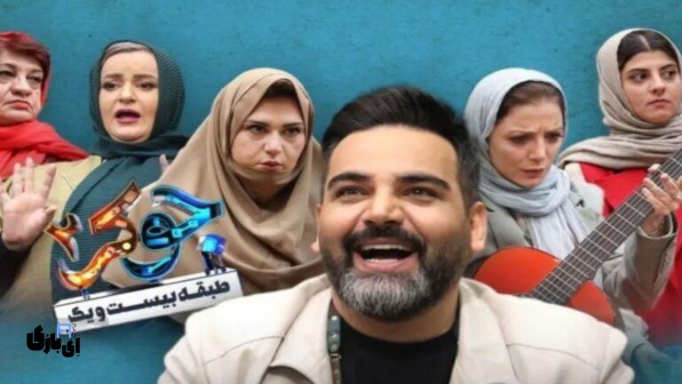 شوک بزرگ در قسمت اول فینال جوکر خانم‌ها؛ لحظه‌ای که همه را غافلگیر کرد!"