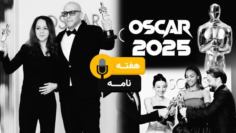 هفته نامه 22