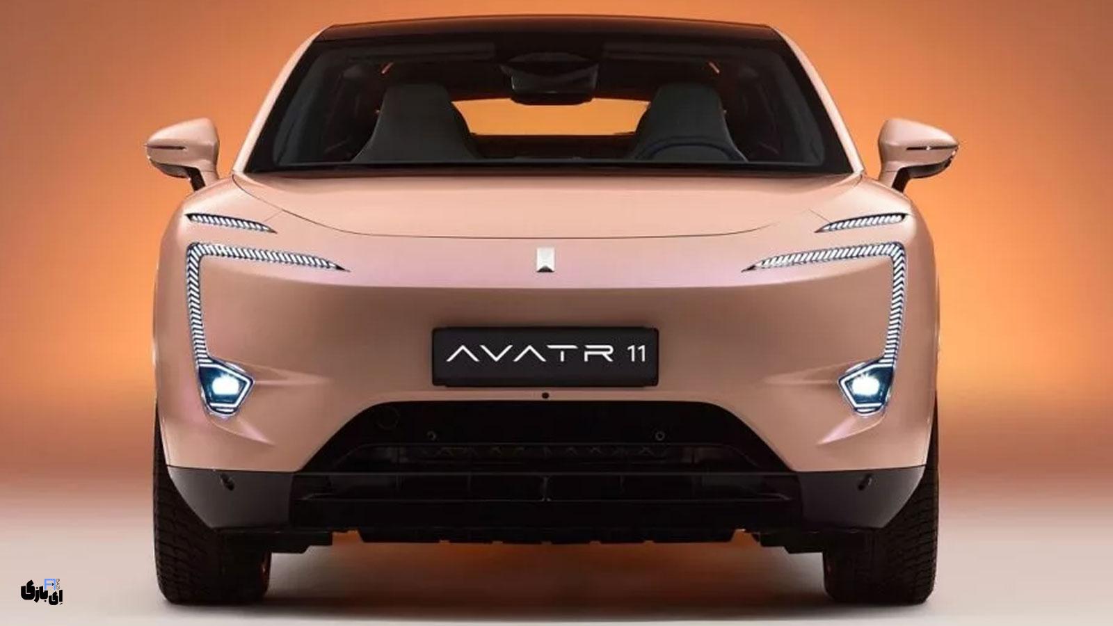 پیش فروش آواتار ۱۱ آغاز شد! + مشخصات کامل و قیمت نهایی 6 معرفی برند آواتار (AVATR)