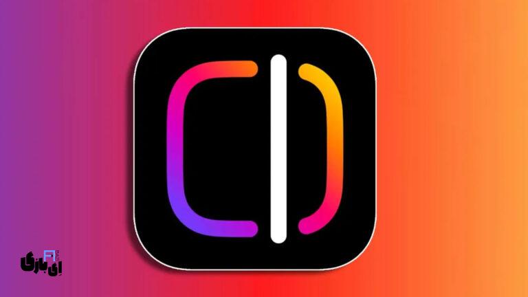 اپلیکیشن Edits؛ رقیب قدرتمند CapCut برای ویرایش ویدیو بدون واترمارک