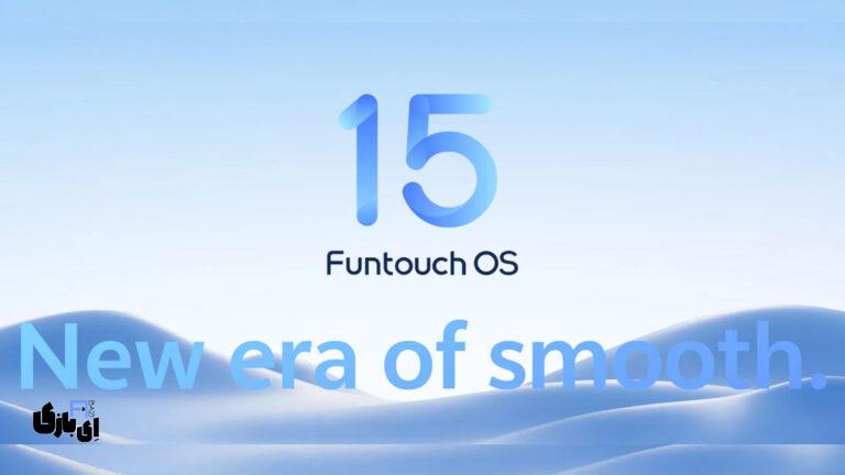 قابلیت‌های هوش مصنوعی ویوو در آپدیت Funtouch OS 15 ویوو