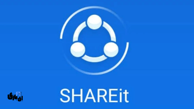 حذف سریع تبلیغات برنامه شیریت (SHAREit) در گوشی اندروید | آموزش گام‌به‌گام