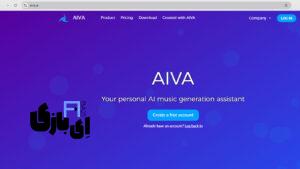 ساخت موزیک با هوش مصنوعی AIVA | بررسی کامل و آموزش استفاده