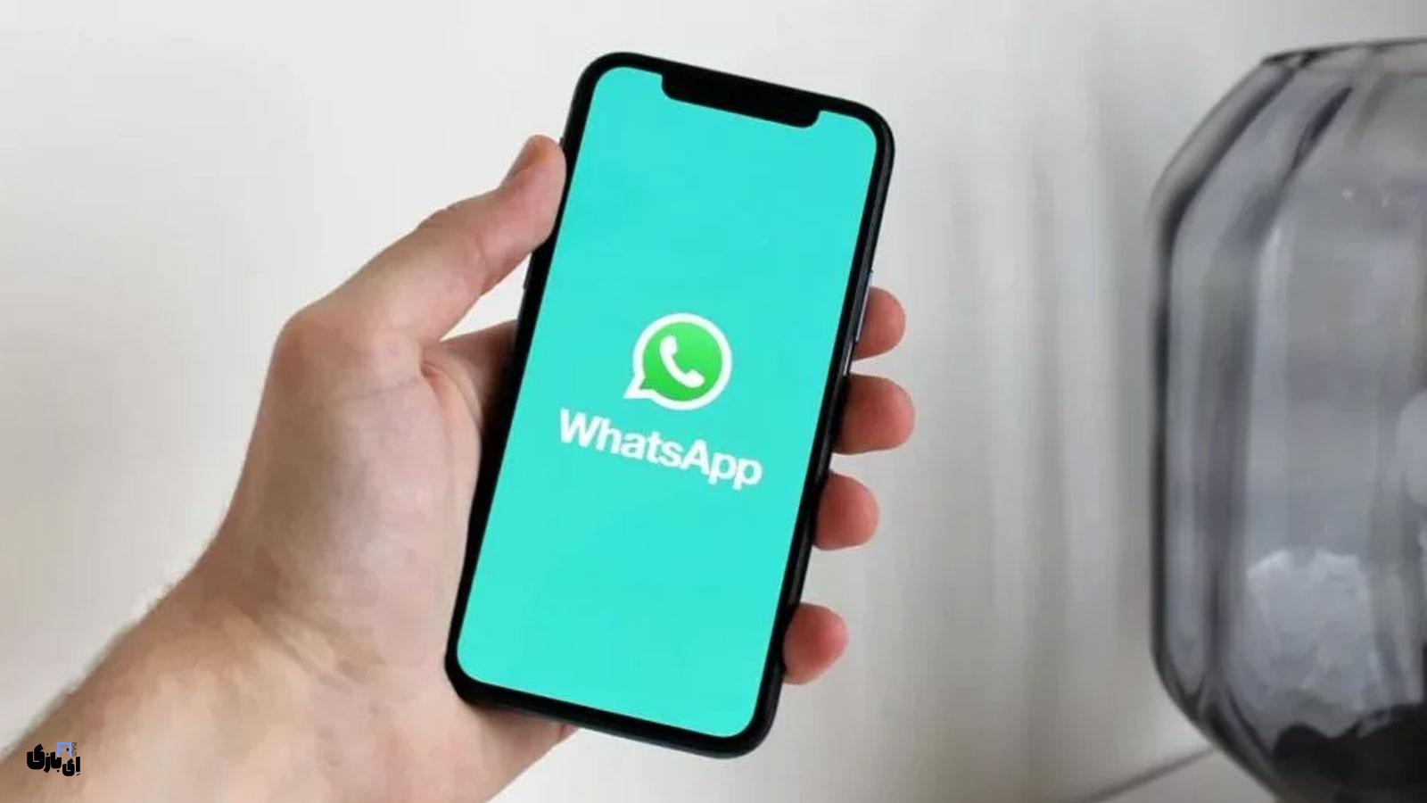 قابلیت ترجمه پیام‌ها در واتس‌اپ