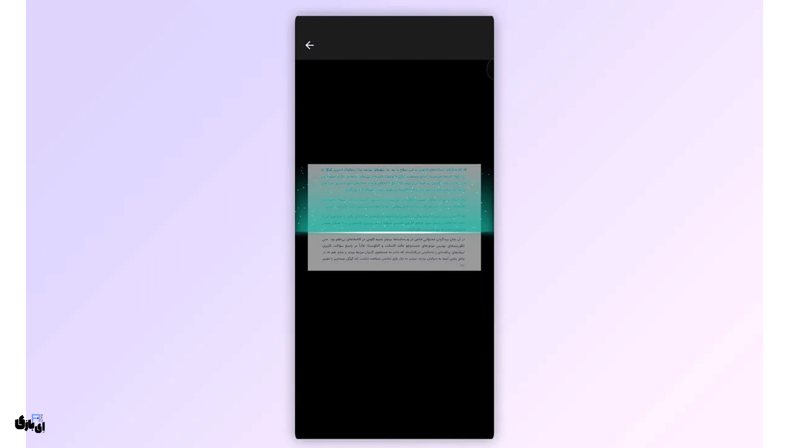 اپلیکیشنهای تبدیل عکس به متن | معرفی بهترین برنامههای OCR برای موبایل 1 برنامه CamScanner | بهترین اپلیکیشنهای تبدیل عکس به متن