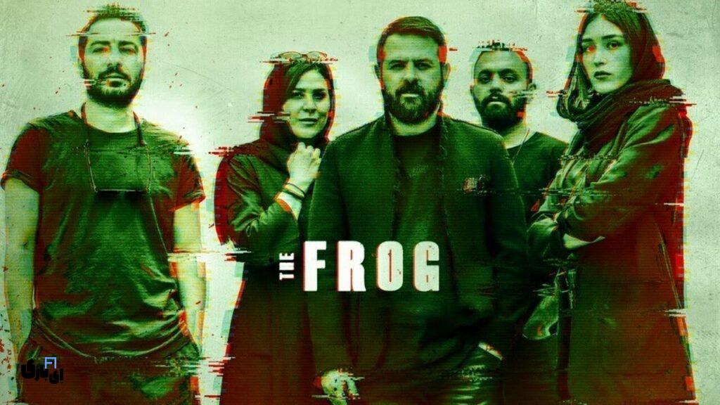 چرا آثار هومن سیدی این قدر جنجالی اند؟ نگاهی به سیر تحول کارگردانی او تا «وحشی» 6 قورباغه هومن سیدی