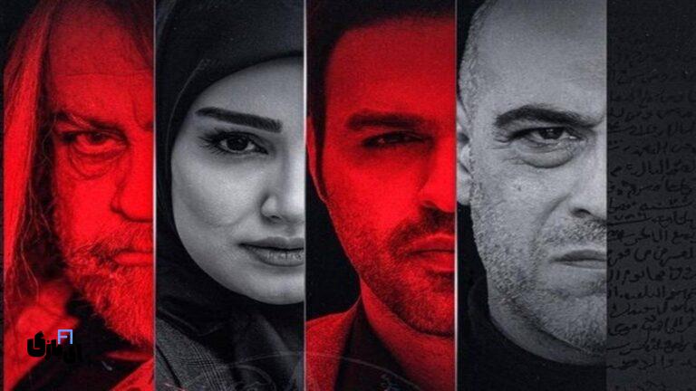 «سریال ناریا»؛ جایگزینی پرستاره برای «پایتخت» با داستانی پلیسی و پرهیجان