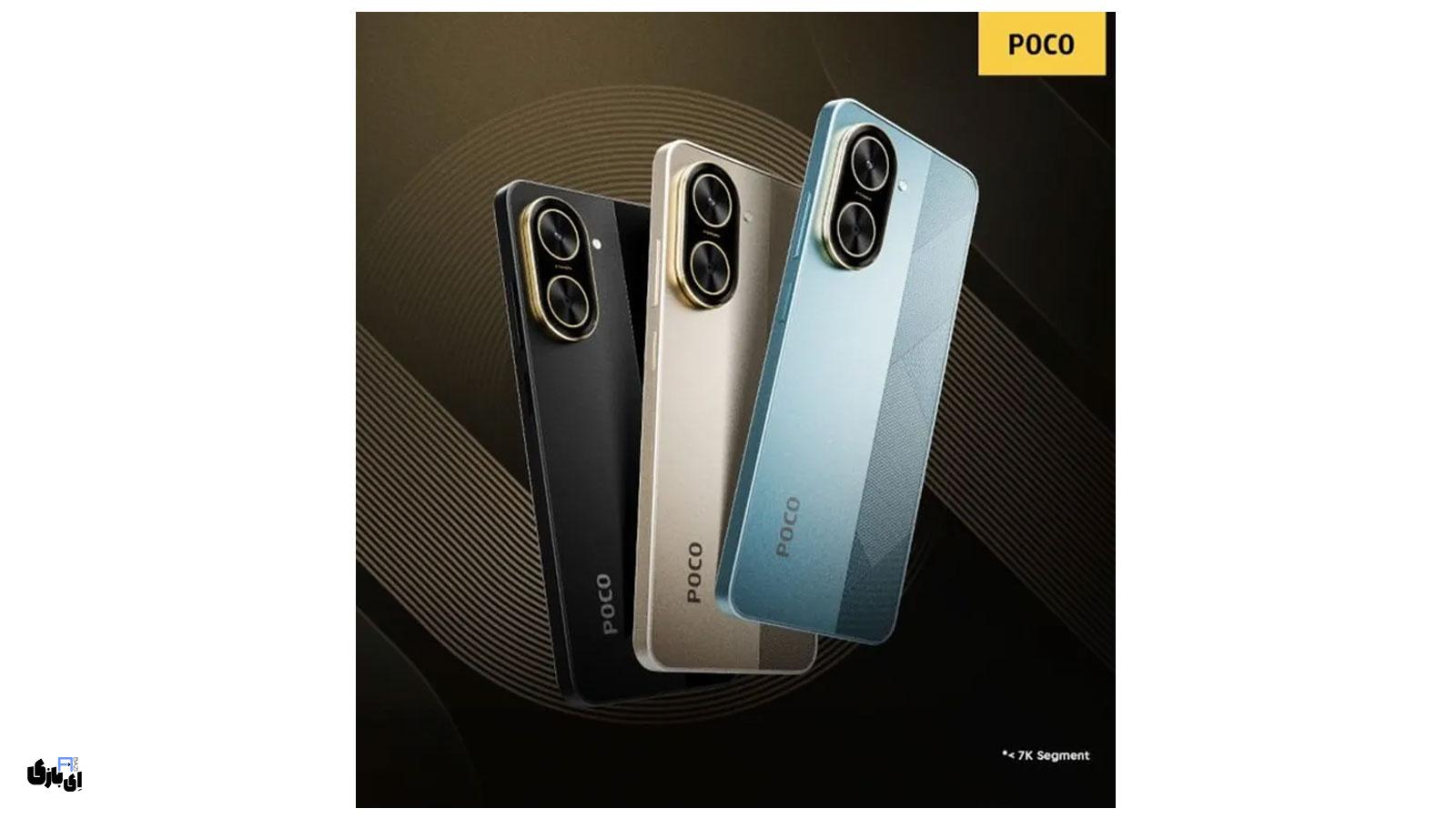گوشی پوکو C71 معرفی شد | قیمت مقرونبهصرفه، نمایشگر ۱۲۰ هرتزی و باتری قدرتمند! 4 رنگبندی گوشی پوکو C71