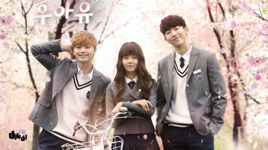 بهترین سریال کره ای مدرسه ای معمایی؛ رازهایی که توی مدرسه پنهان شدن 7 44720487 5608 l 7983 1