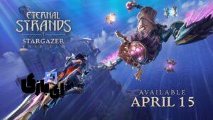 بازی Eternal Strands: Stargazer ماجراجویی رایگان آغاز شد