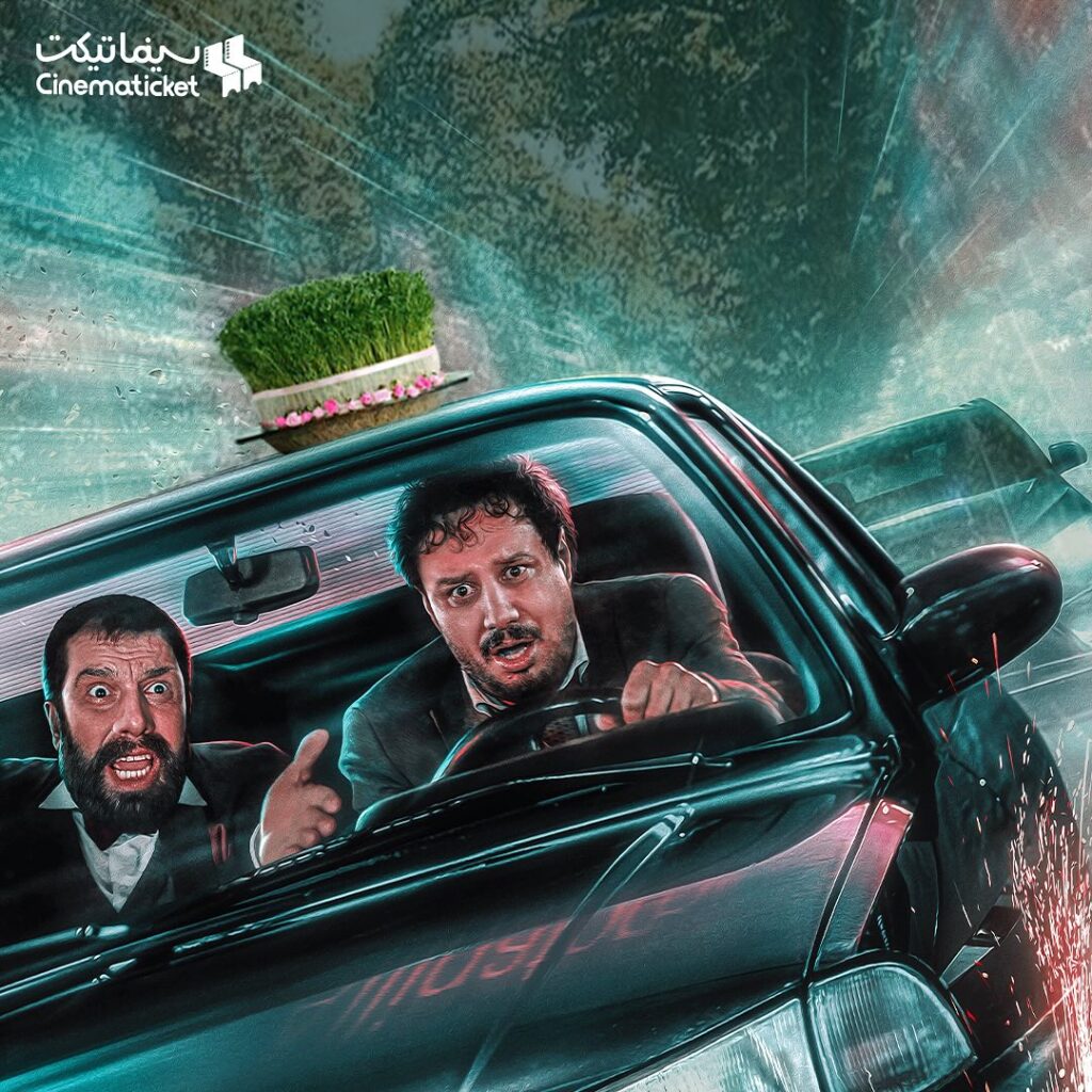 مشهورترین بازیگران جهان به مراسم سبزه و سیزده دعوت شدند! 2 IMG 20250402 132703 294