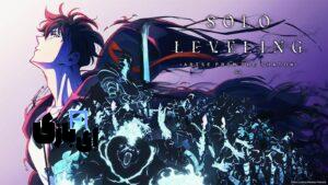 انیمه Solo Leveling