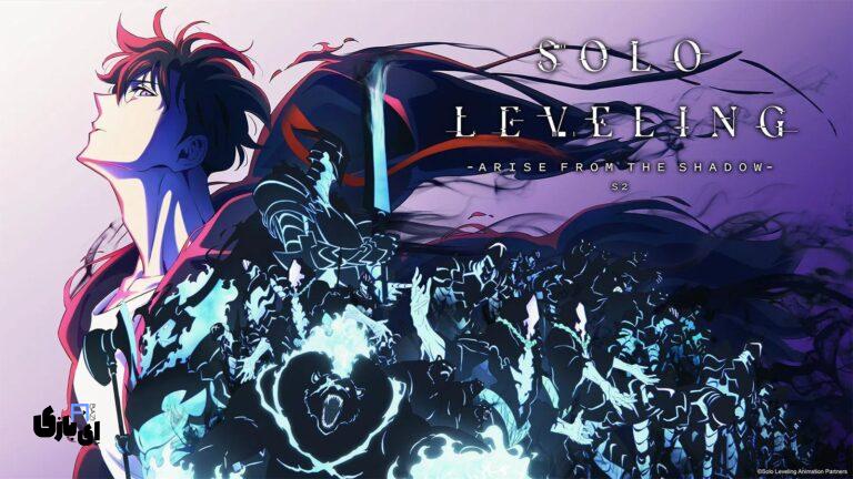 انیمه Solo Leveling