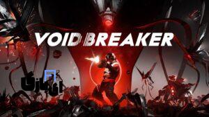 بازی Voidbreaker: نگاه اول و دسترسی فوری به FPS روگلایک 1404