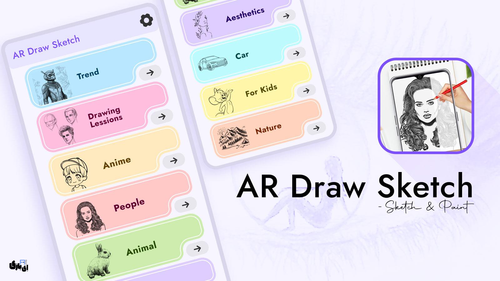 آموزش طراحی با استفاده از برنامه AR Draw Sketch | تلفیقی از واقعیت و هنر! 1 چرا باید از برنامه AR Draw Sketch استفاده کنیم؟
