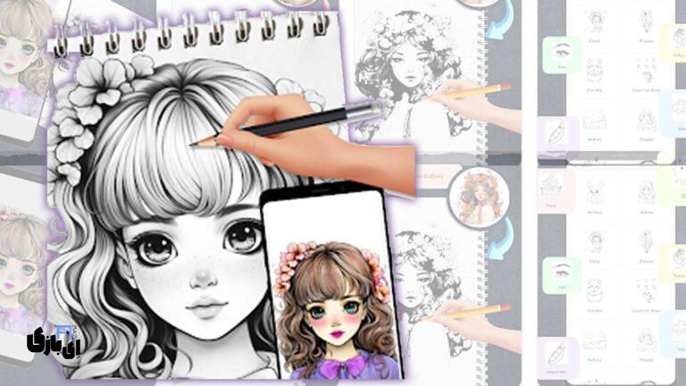 آموزش طراحی با استفاده از برنامه AR Draw Sketch | تلفیقی از واقعیت و هنر!