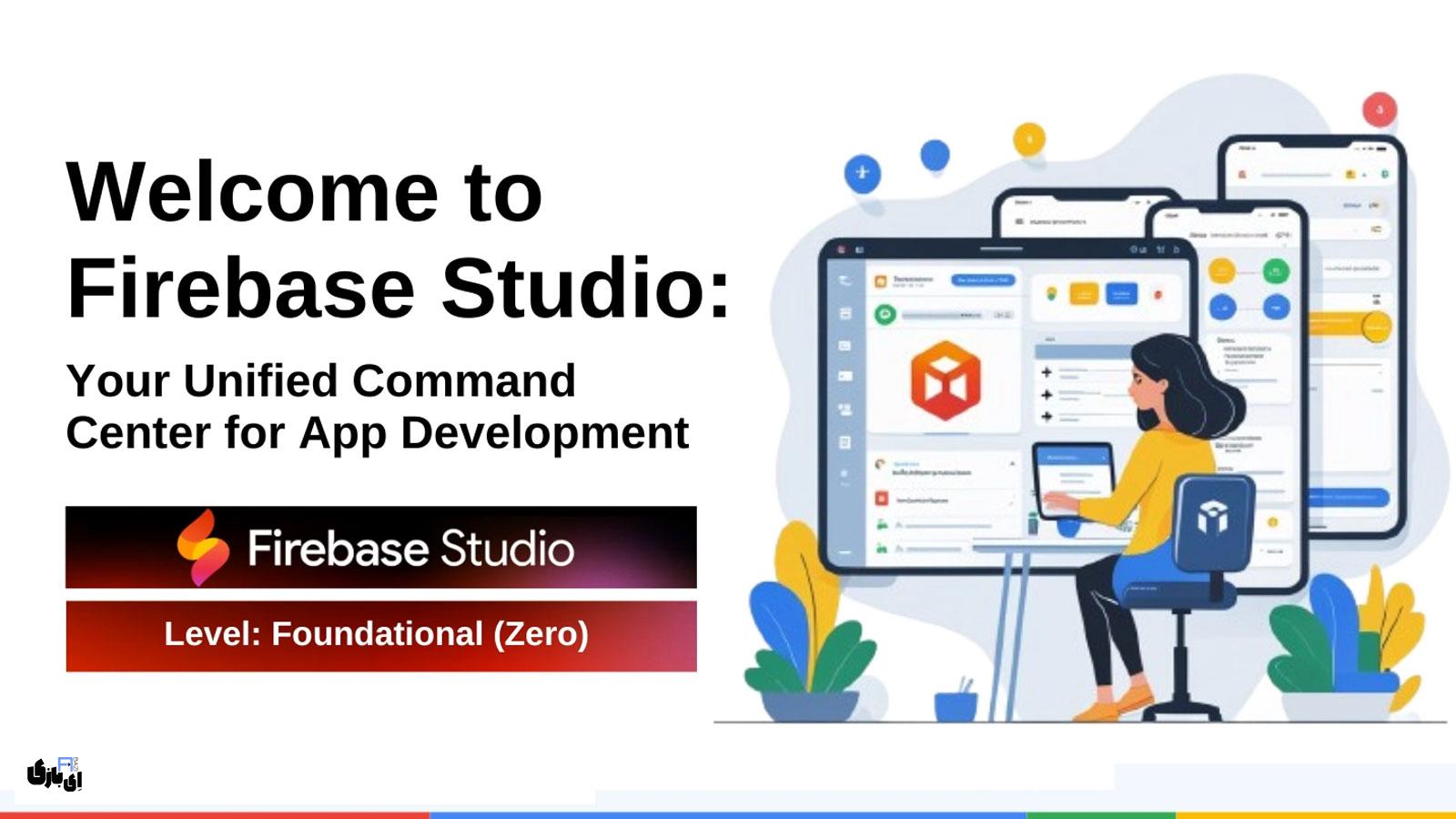 رونمایی گوگل از ابزار Firebase Studio؛ توسعه اپلیکیشن تنها با توصیف وایب 1 کاربرد ابزار Firebase Studio در ساخت اپلیکیشنهای رایگان