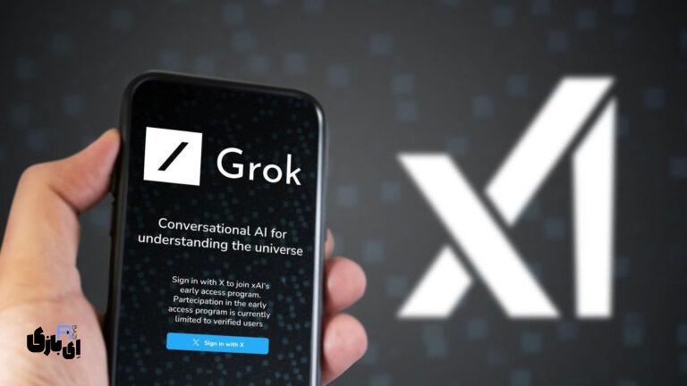 معرفی قابلیت Grok Studio؛ گام بزرگ چت‌بات گراک در تولید محتوا و توسعه نرم‌افزار