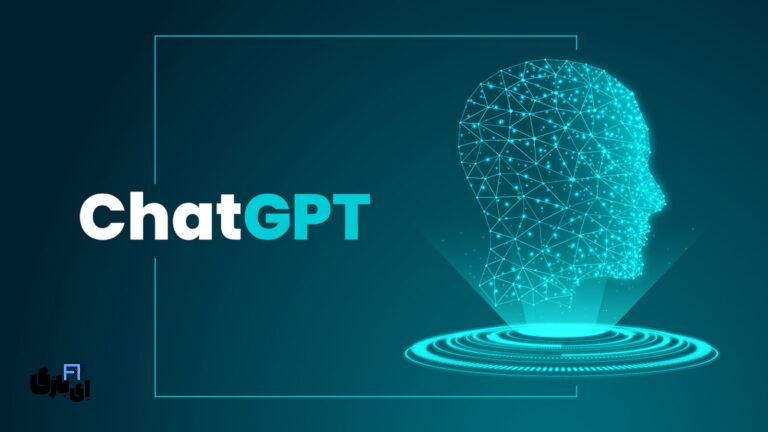 بررسی قابلیت جدید ChatGPT با عنوان Memory with Search