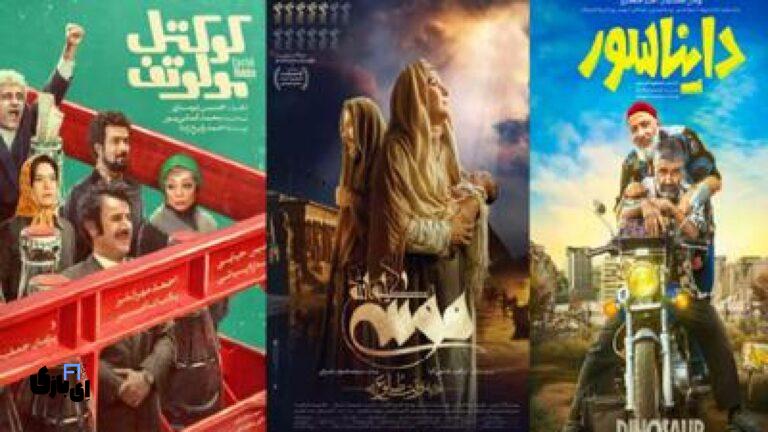 بهترین فیلم های حال حاضر سینما اردیبهشت 1404/معرفی بهترین ها