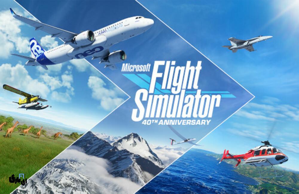 بازی های شبیه سازی: دنیای واقعی در یک محیط مجازی 10 بازی های شبیه سازی: سفر به دنیای مجازی با تجربهای حقیقی