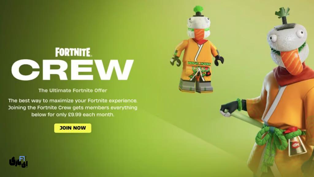 آموزش گرفتن اسکین رایگان در فورتنایت 4 چگونه اسکین رایگان در فورتنایت بگیریم؟ (راهنمای جامع)