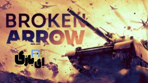آیا بازی Broken Arrow رویای طرفداران RTS را محقق می‌کند؟