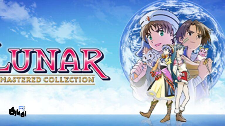 انتشار تریلر داستانی بازی LUNAR Remastered Collection