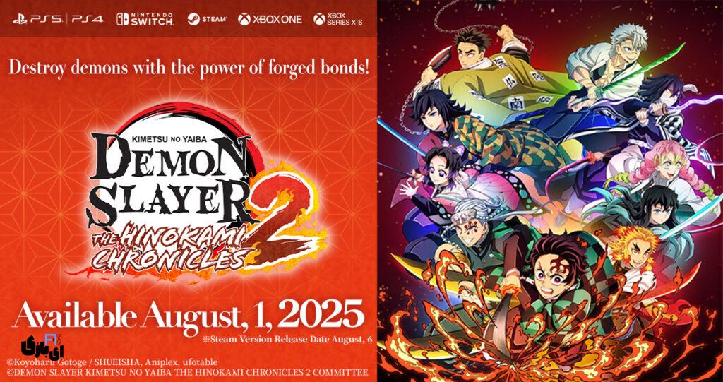 تریلر جدید بازی Demon Slayer: Hinokami Chronicles 2 منتشر شد! 2 Demon Slayer: Hinokami Chronicles 2