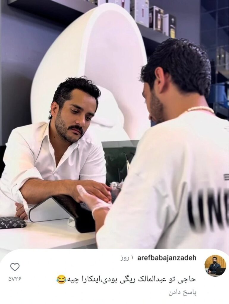 ویدئوی لو رفته از ساعد سهیلی در حال مانیکور ناخن! 1 photo 2025 04 15 11 57 04