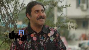 ماجرای جالب انتخاب رحمت در سریال پایتخت!!