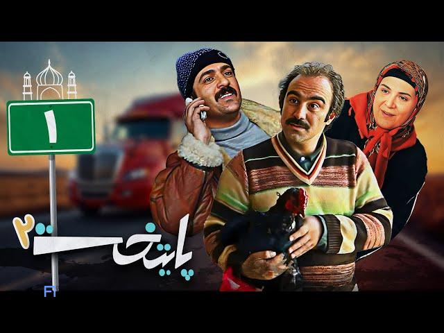 چهره متفاوت نقی، ارسطو و هما؛ از فصل ۱ سریال پایتخت تا فصل ۷ 2 sddefault
